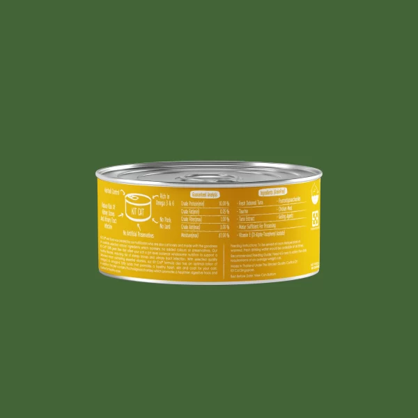 Kit Cat Deboned Tuna & Chicken Aspic 80g - Image 2